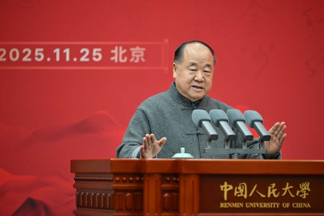 莫言受聘为中国人民大学兼职教授